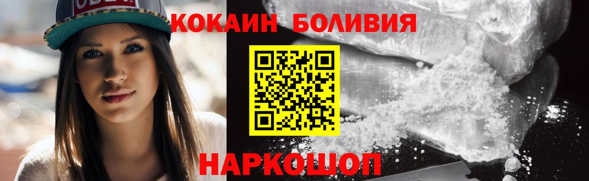 КОКАИН Fish Scale Благодарный