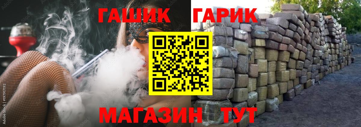 ГАШИШ индика сатива Благодарный