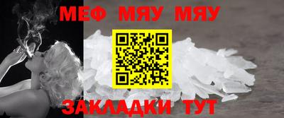 прущая мука Бердск