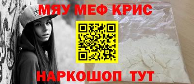 стафф Белореченск