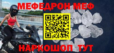 герыч Белорецк