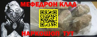 прущая мука Бердск