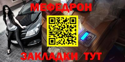 прущая мука Бердск