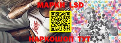 стафф Белореченск