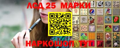герыч Белорецк