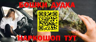 стафф Белореченск