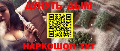 стафф Белореченск