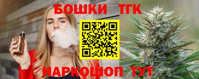 герыч Белорецк