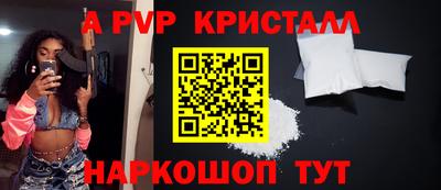 герыч Белорецк