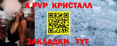 герыч Белорецк