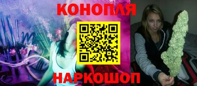 прущая мука Бердск