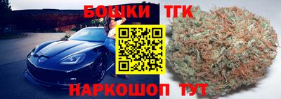 стафф Белореченск