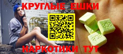 стафф Белореченск