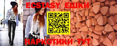 прущая мука Бердск