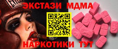герыч Белорецк