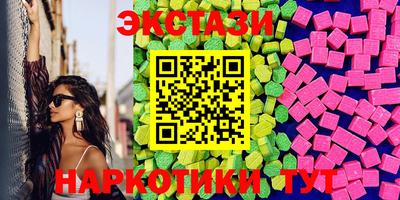 герыч Белорецк