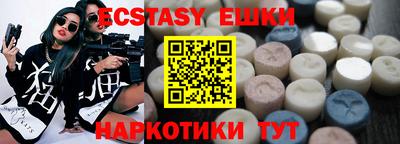 прущая мука Бердск