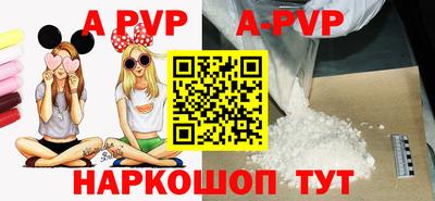 стафф Белореченск