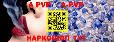 герыч Белорецк