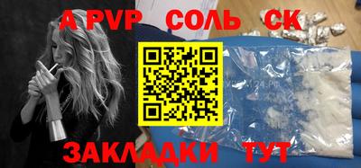 герыч Белорецк