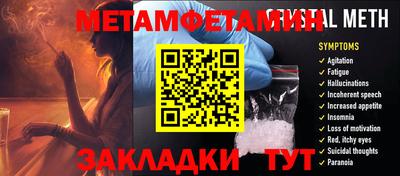 прущая мука Бердск