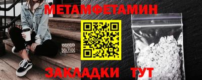 прущая мука Бердск