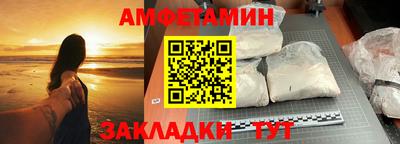 стафф Белореченск