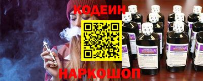 стафф Белореченск