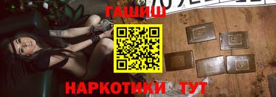 герыч Белорецк