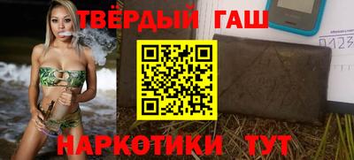 стафф Белореченск