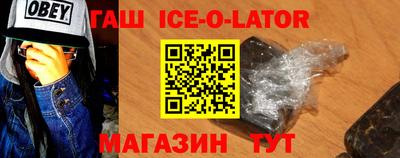 герыч Белорецк