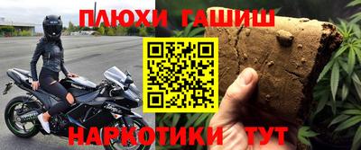 герыч Белорецк