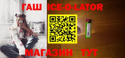 герыч Белорецк