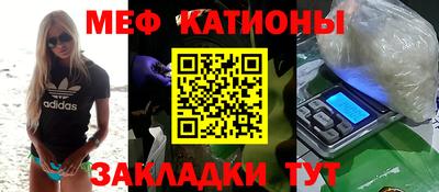 прущая мука Бердск