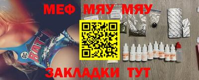 прущая мука Бердск