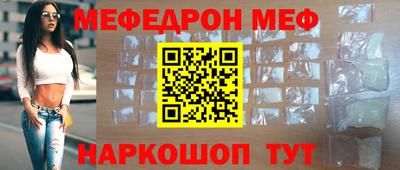 герыч Белорецк