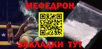 стафф Белореченск