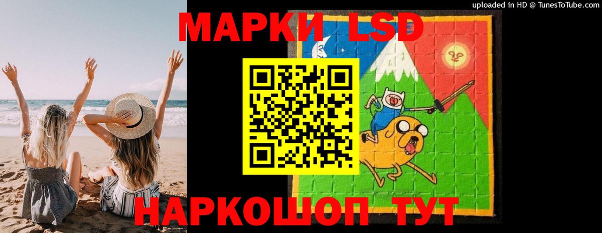 LSD-25 экстази кислота  LSD-25 экстази ecstasy  Благодарный  Вход с VPN 
