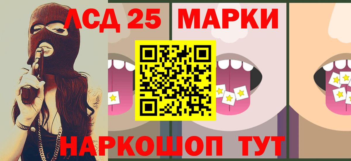 ЛСД экстази кислота Благодарный