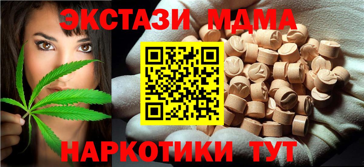 Благодарный  MDMA кристаллы  МДМА кристаллы  Вход с VPN 
