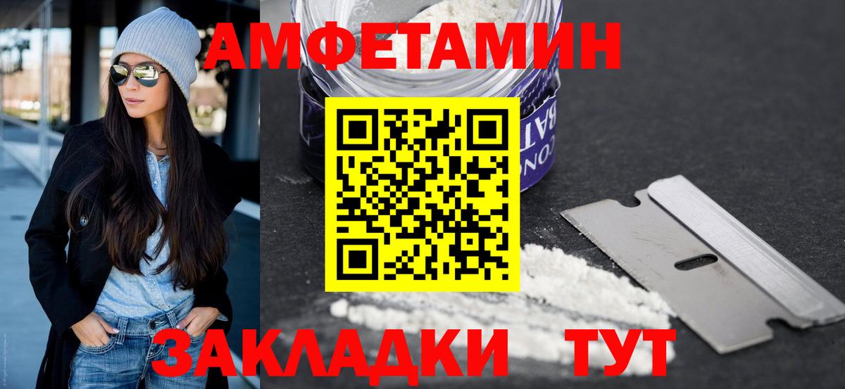 МЕТАМФЕТАМИН мет  МЕТАМФЕТАМИН мет  Благодарный  МЕТАМФЕТАМИН  Вход с VPN 