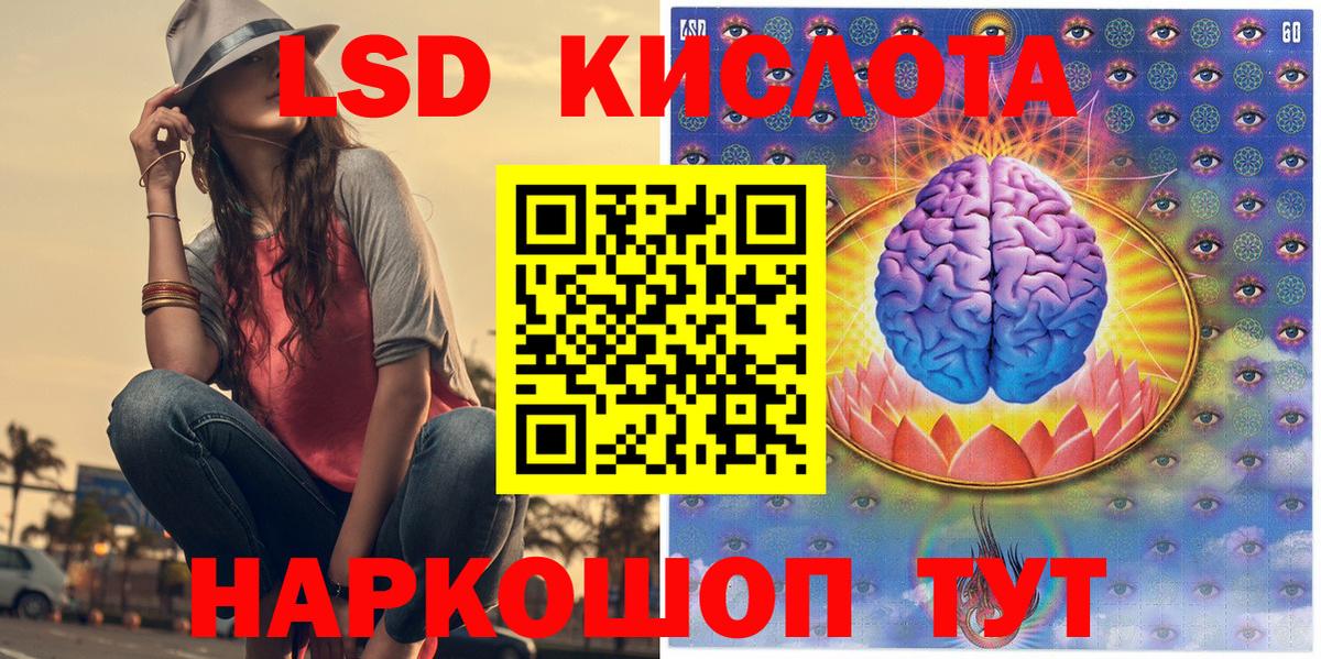 где купить наркоту  Марки 25I-NBOMe  Марки NBOMe 1,8мг  Вход с VPN  Марки NBOMe 1,8мг  Благодарный 