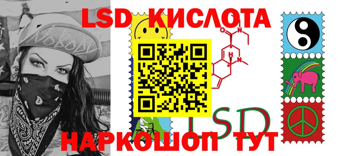 Наркотические марки 1,8мг Благодарный
