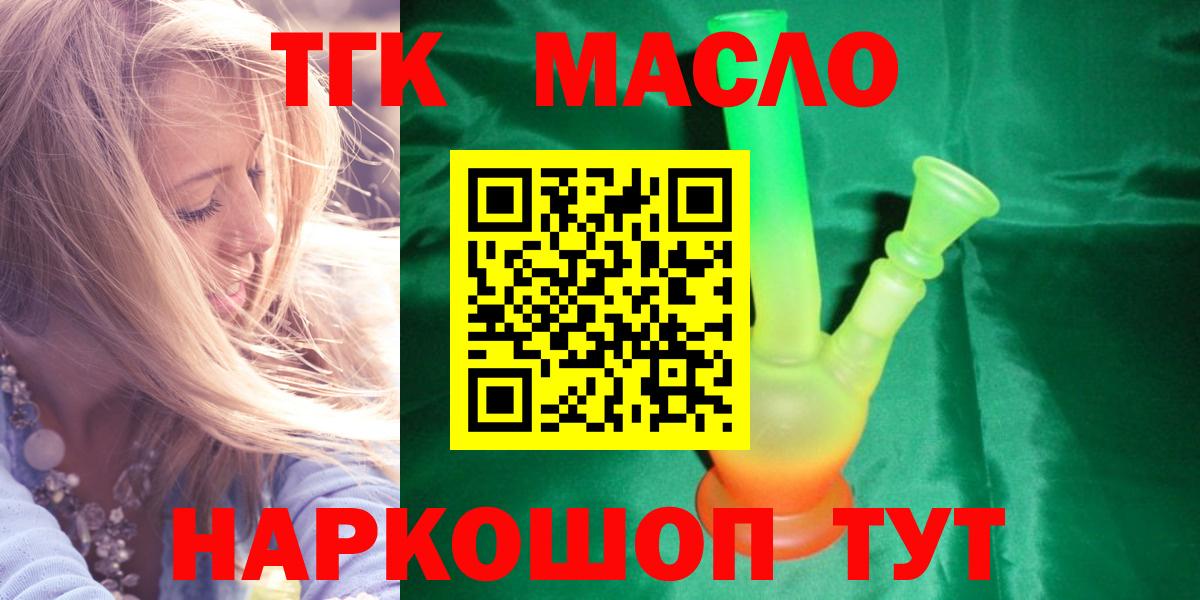 ТГК Wax  Вход с VPN  Благодарный  ТГК Wax 