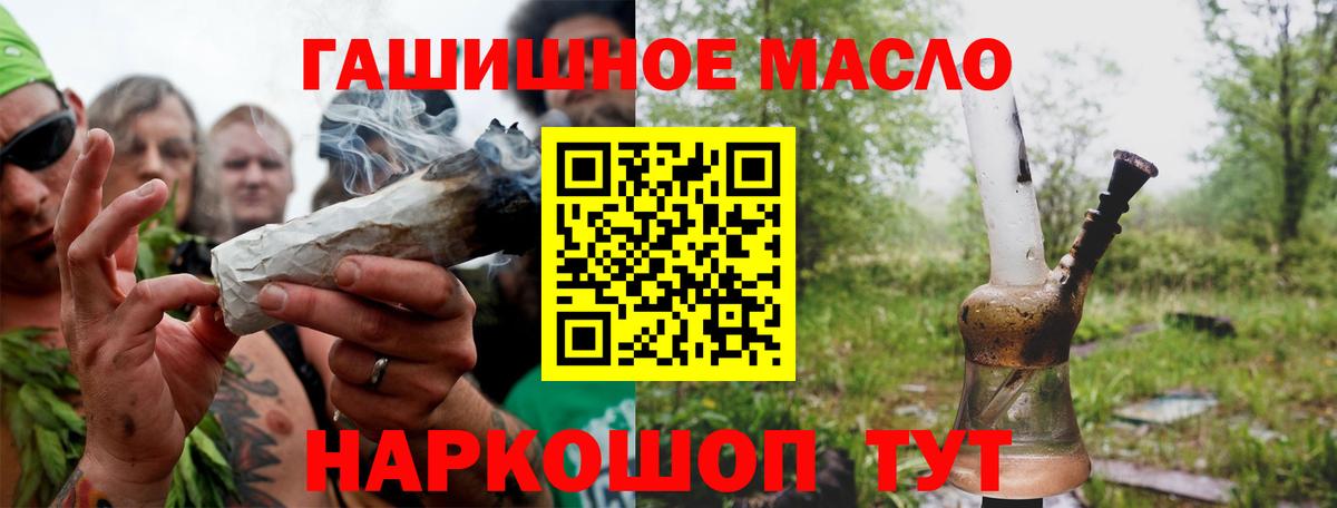 Дистиллят ТГК вейп Благодарный